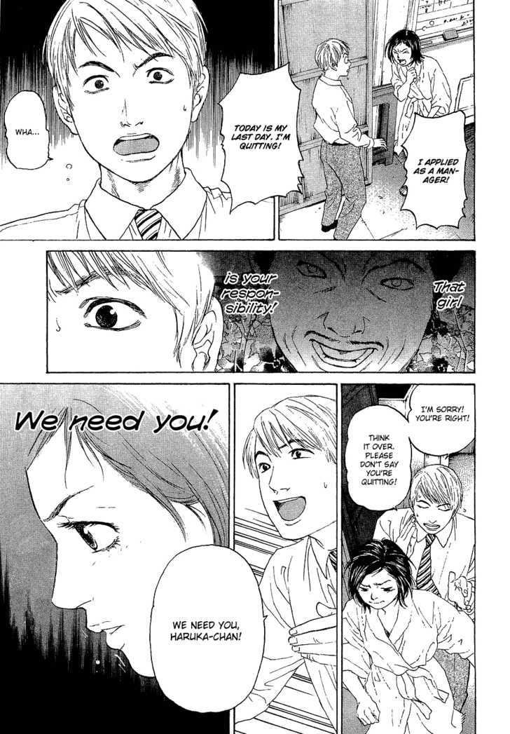 Haruka 17 Chapter 4 #11