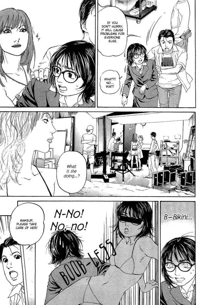 Haruka 17 Chapter 3 #22