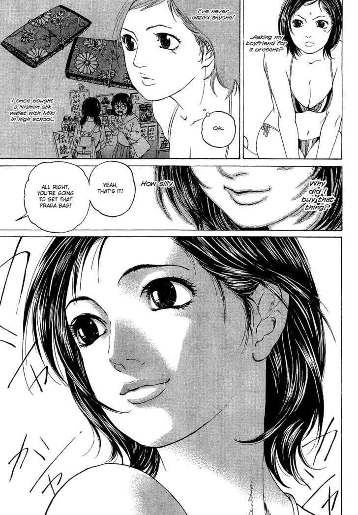 Haruka 17 Chapter 4 #15