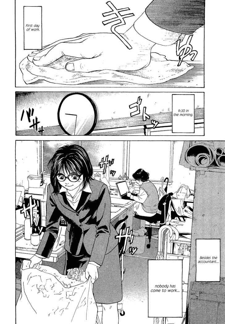 Haruka 17 Chapter 2 #5