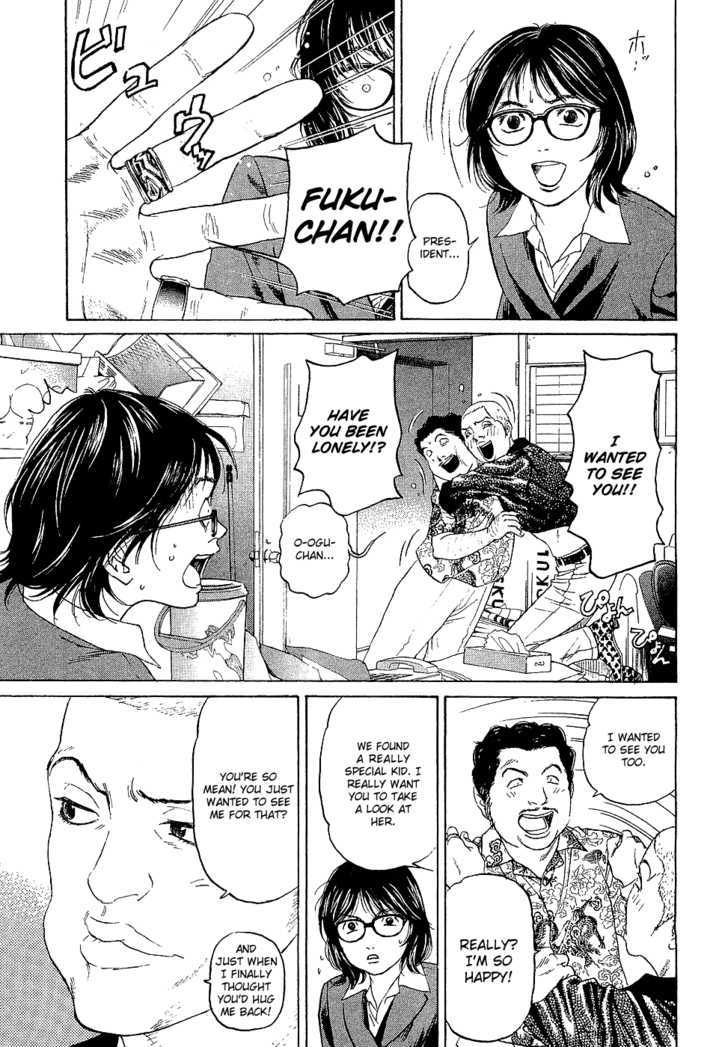 Haruka 17 Chapter 2 #10