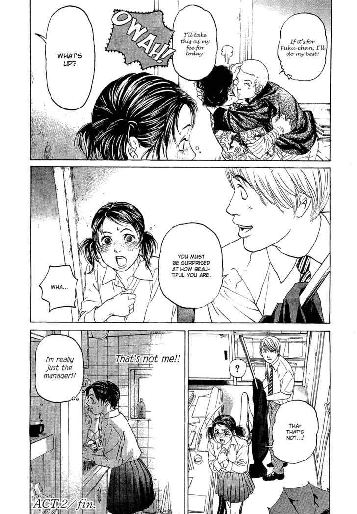 Haruka 17 Chapter 2 #27