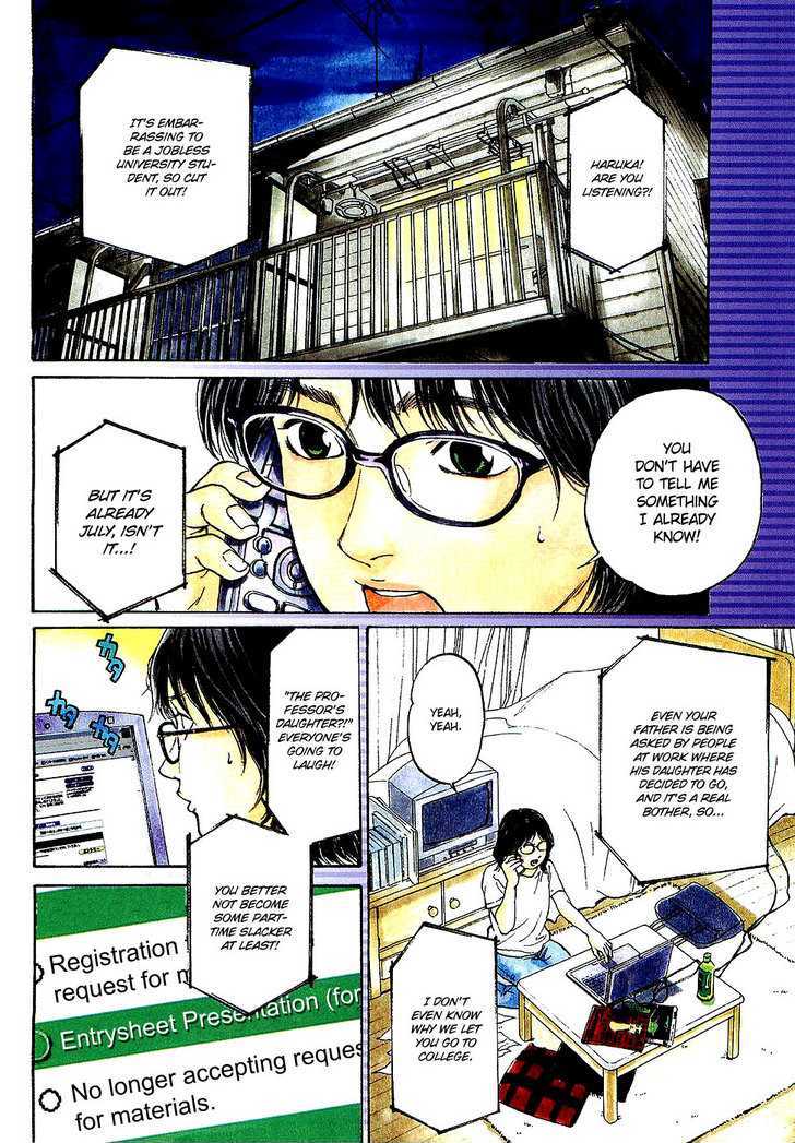 Haruka 17 Chapter 1 #6