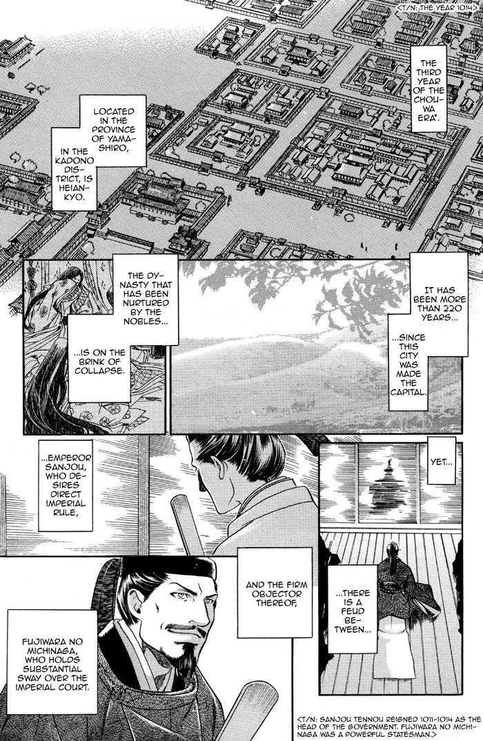 Hari No Hana Chapter 1 #14