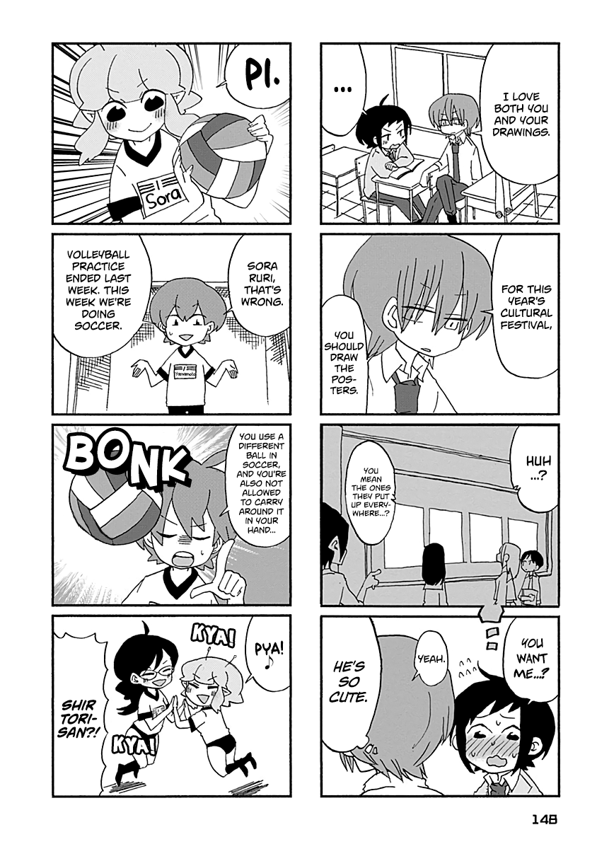 Boku To Uchuujin Chapter 30 #7