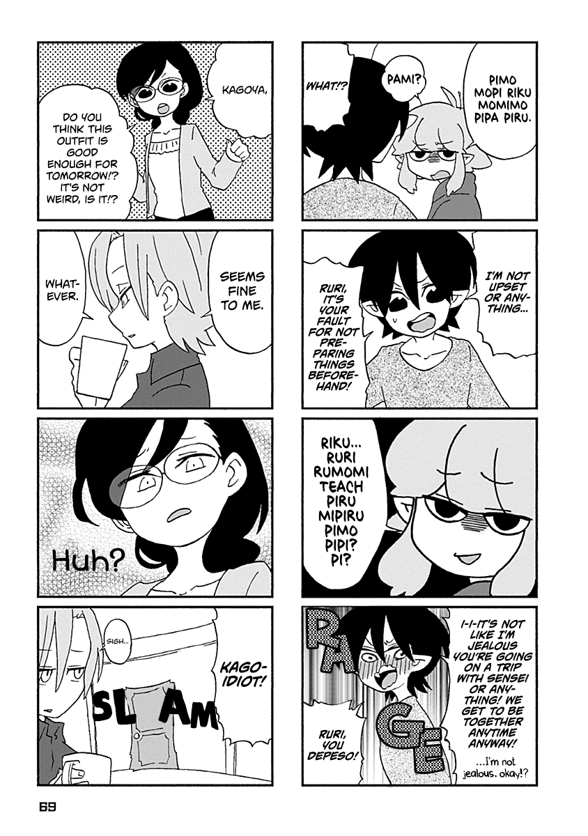 Boku To Uchuujin Chapter 23 #6