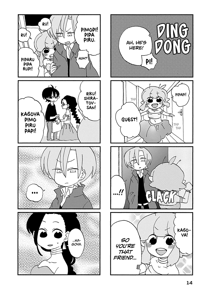 Boku To Uchuujin Chapter 19 #3