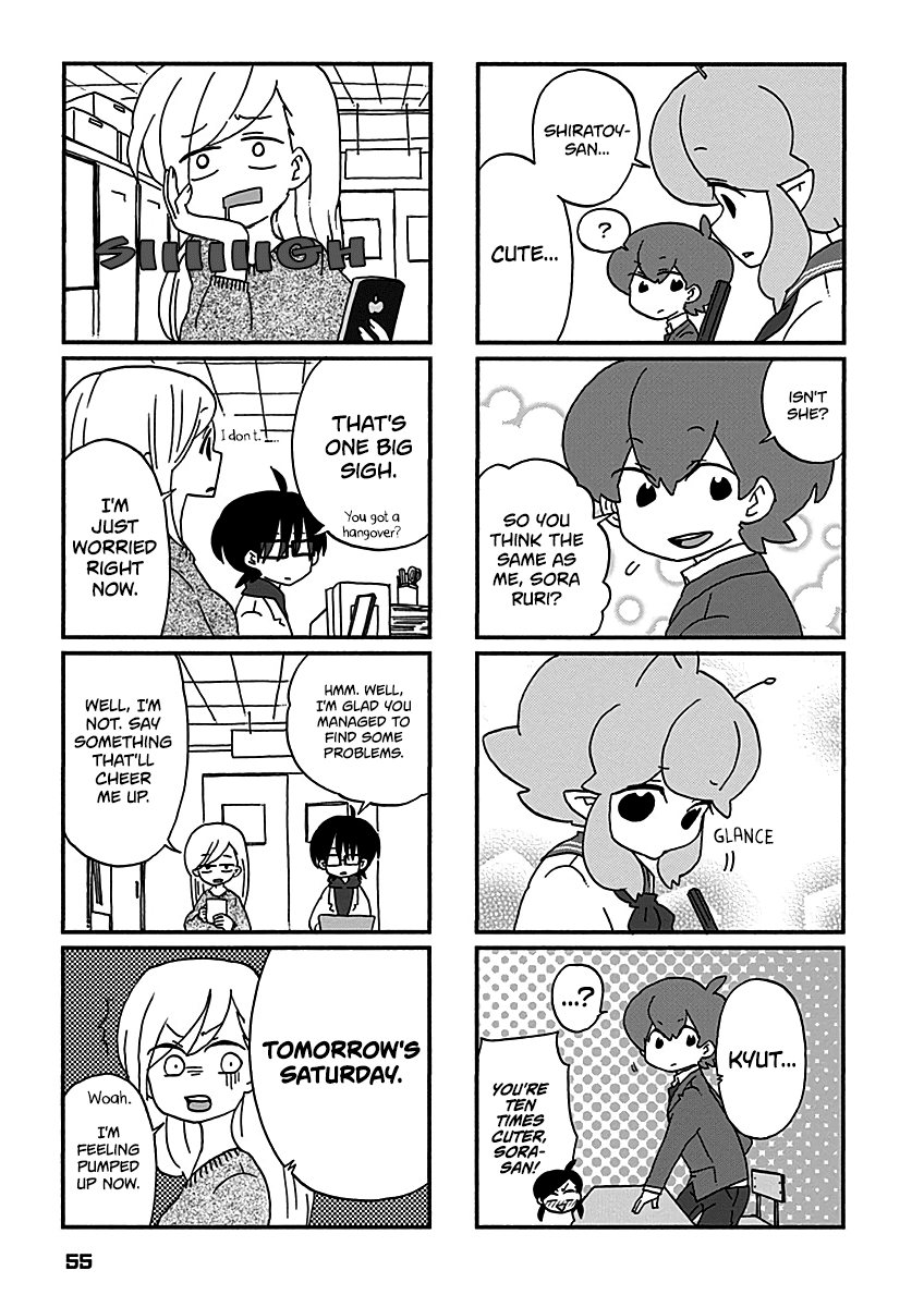 Boku To Uchuujin Chapter 13 #6