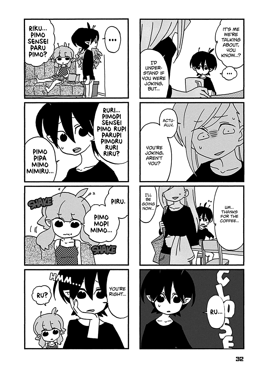 Boku To Uchuujin Chapter 12 #5