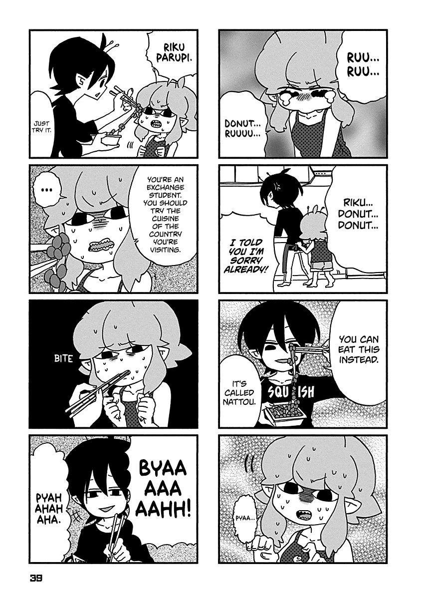 Boku To Uchuujin Chapter 12 #12