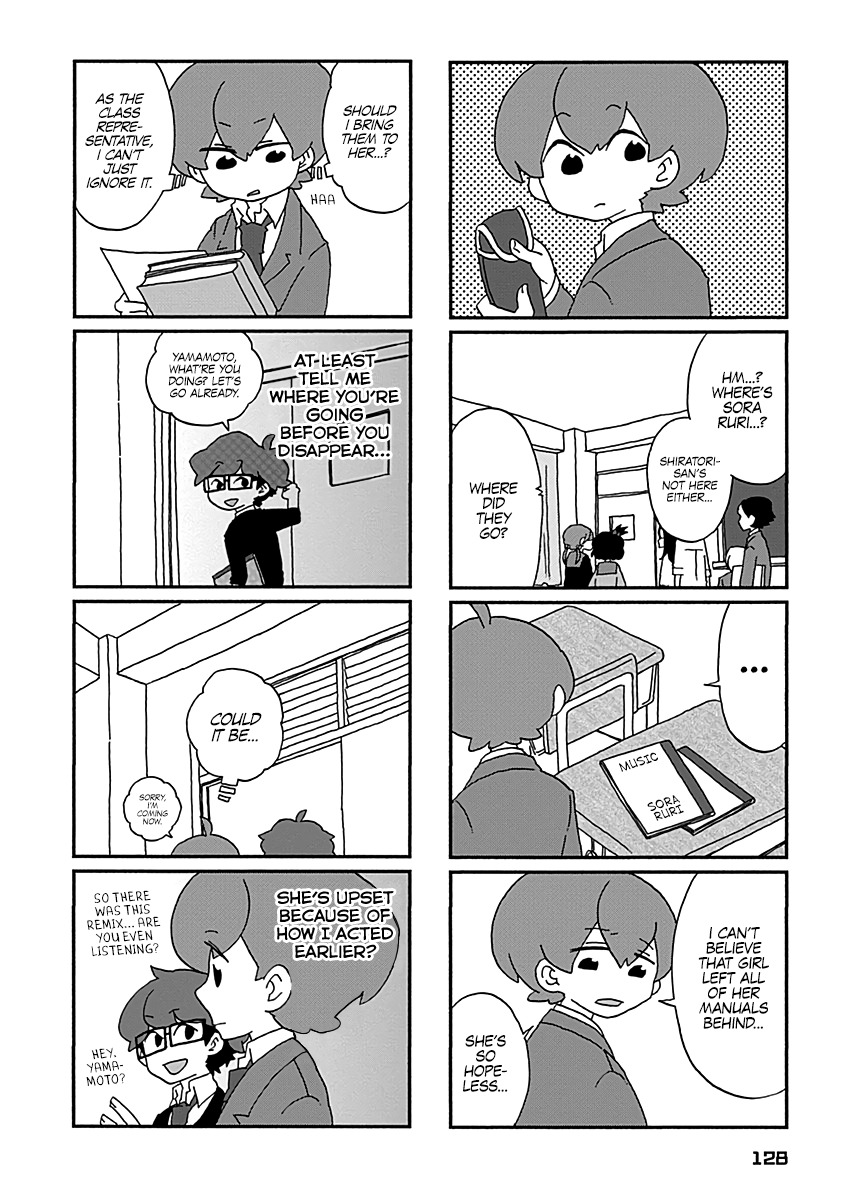 Boku To Uchuujin Chapter 9 #3