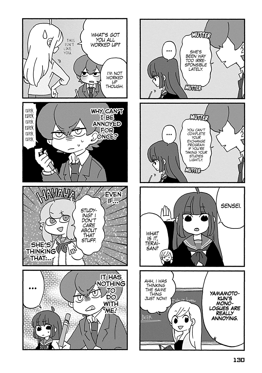 Boku To Uchuujin Chapter 9 #5