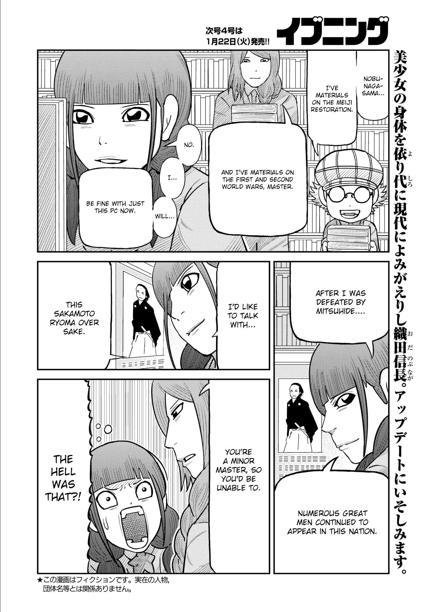 Kaiten One Chapter 35 #2