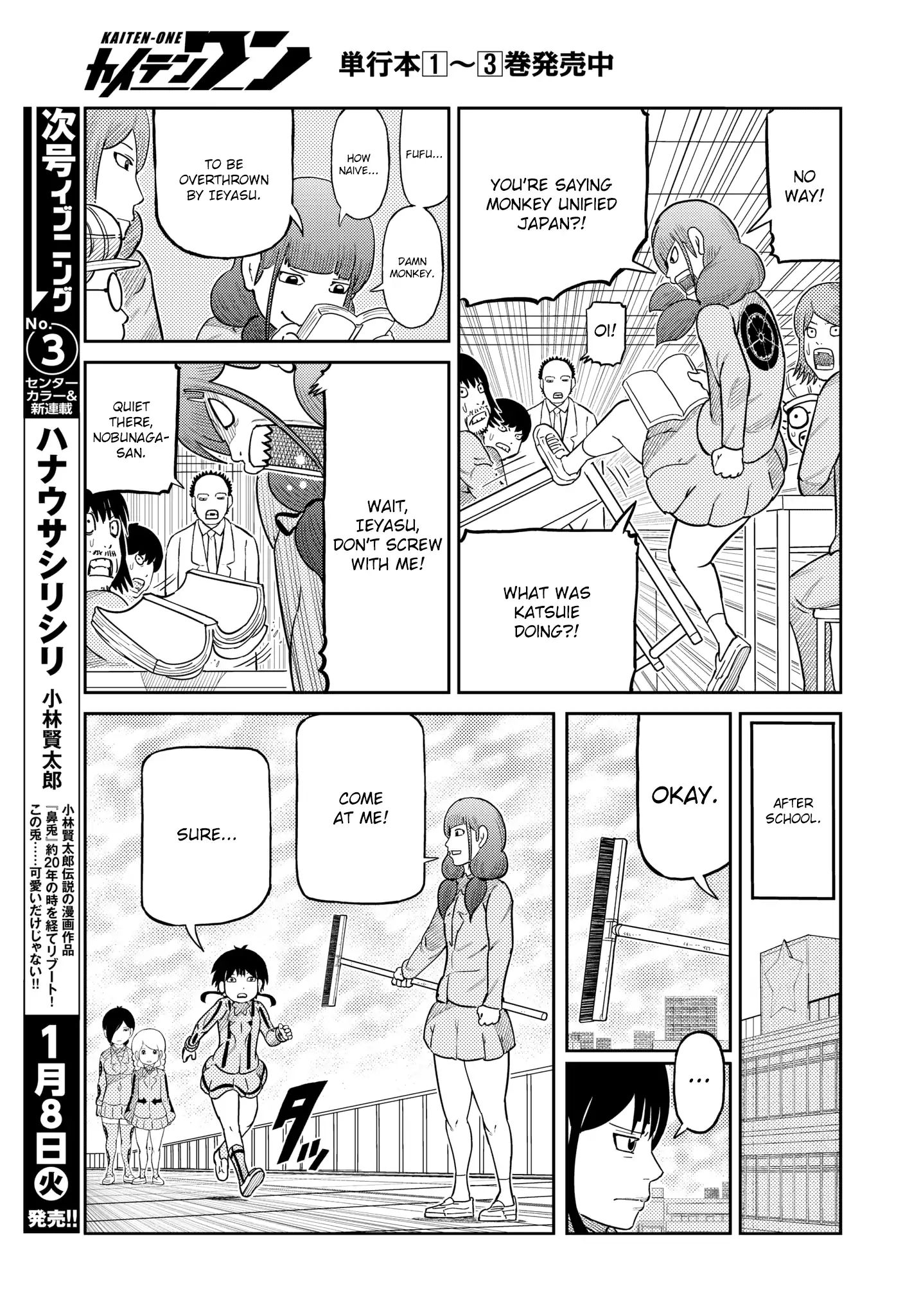 Kaiten One Chapter 34 #10