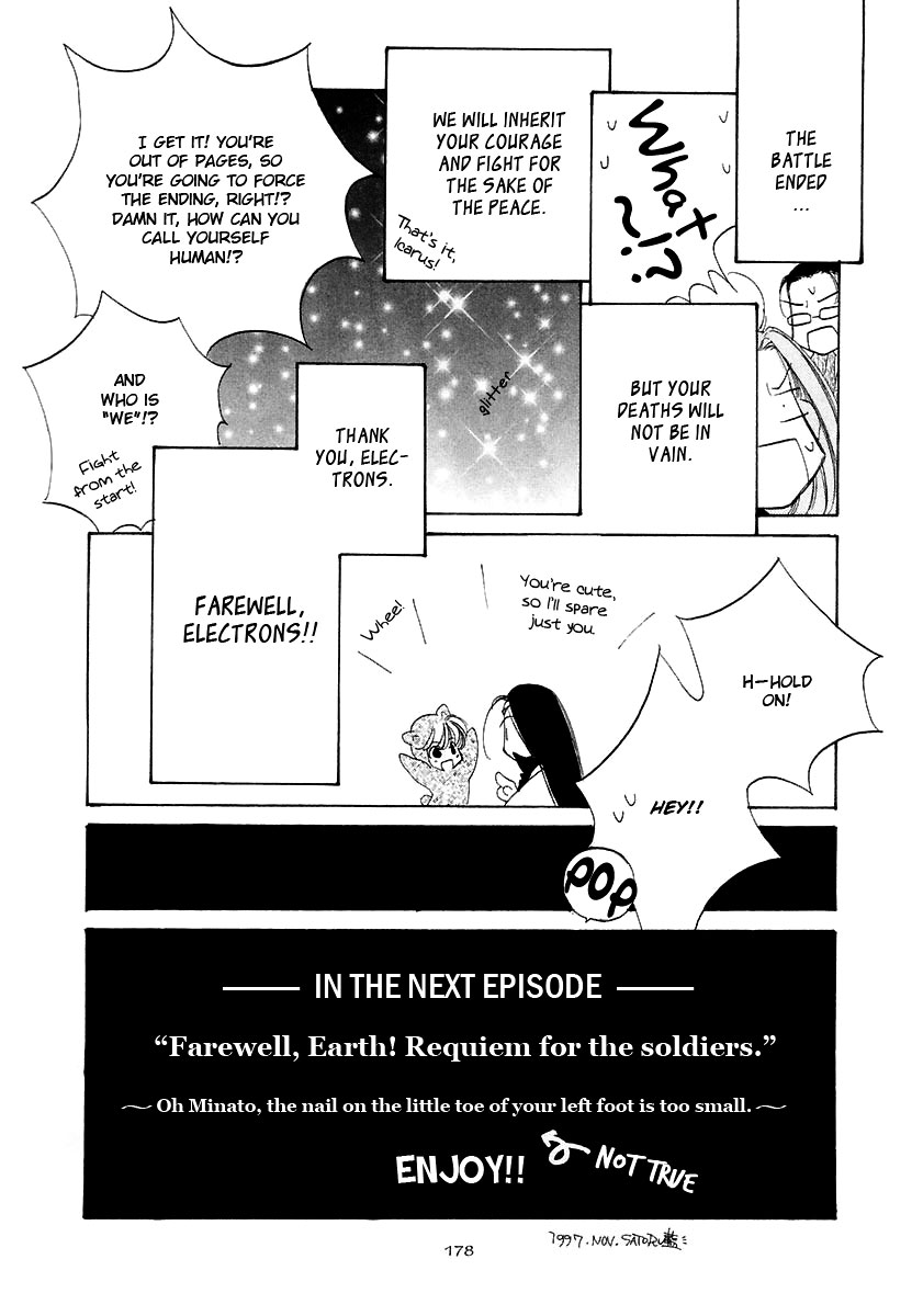 Junjou Electric Chapter 7 #17