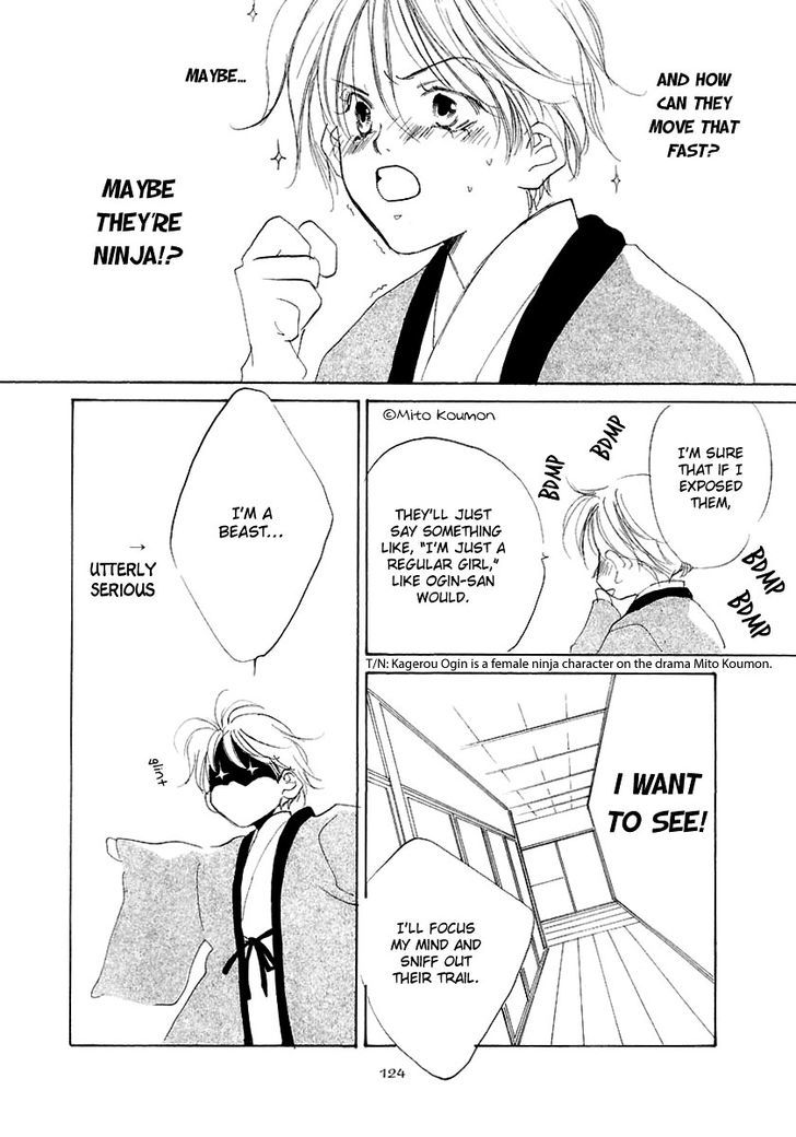 Junjou Electric Chapter 5 #19