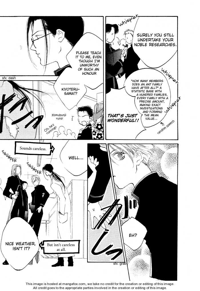 Junjou Electric Chapter 2 #3