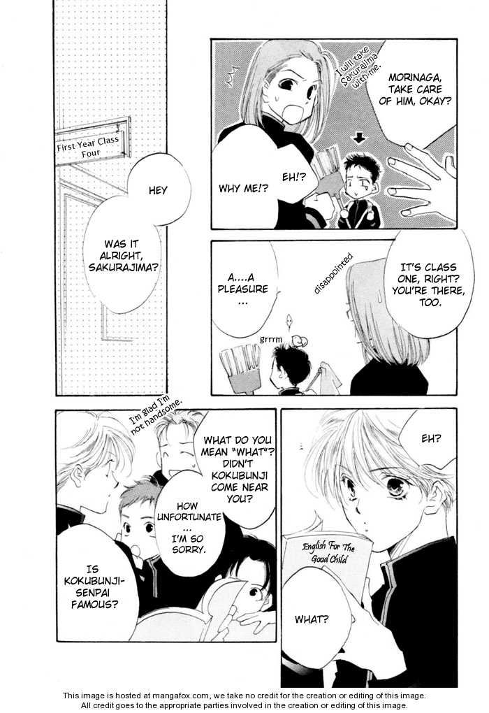 Junjou Electric Chapter 2 #10