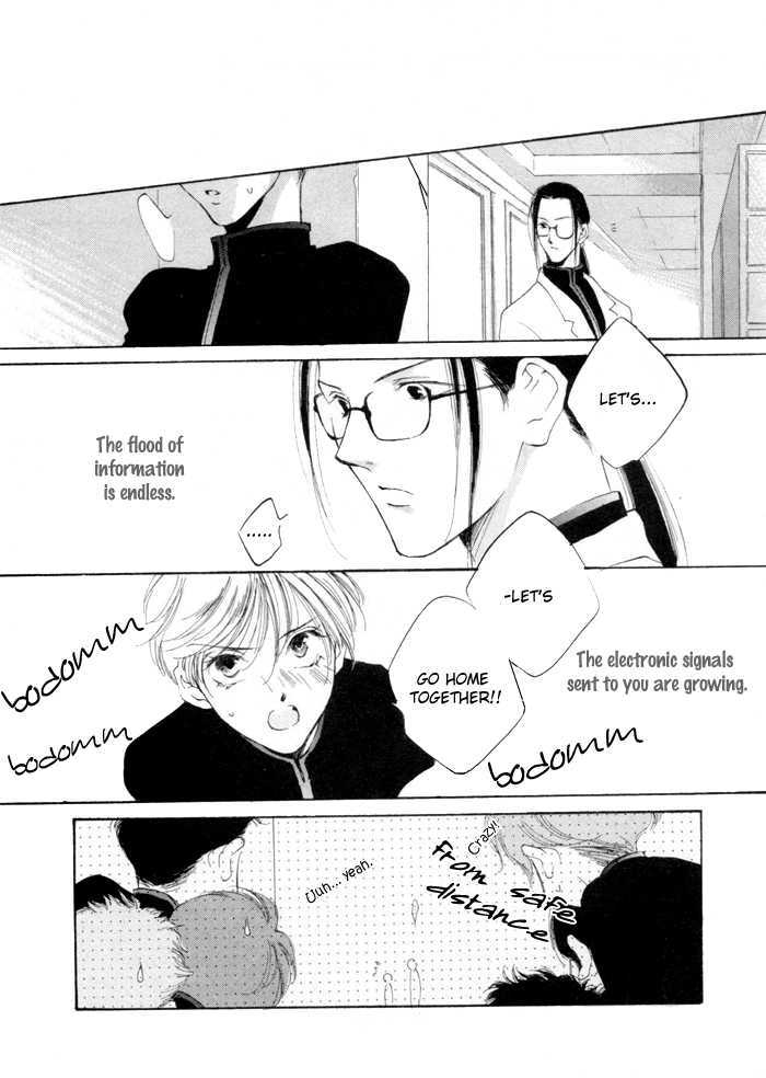 Junjou Electric Chapter 1.2 #17