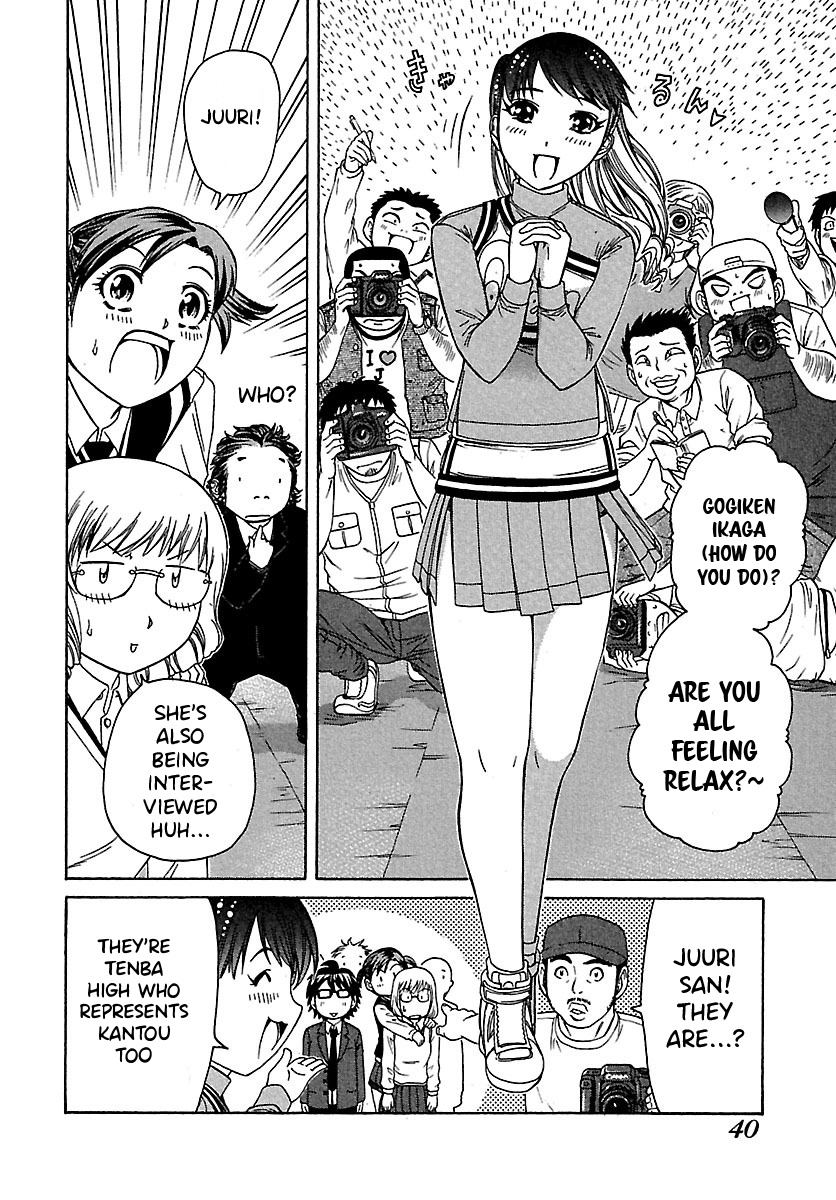 Go! Tenba Cheerleaders Chapter 56 #11