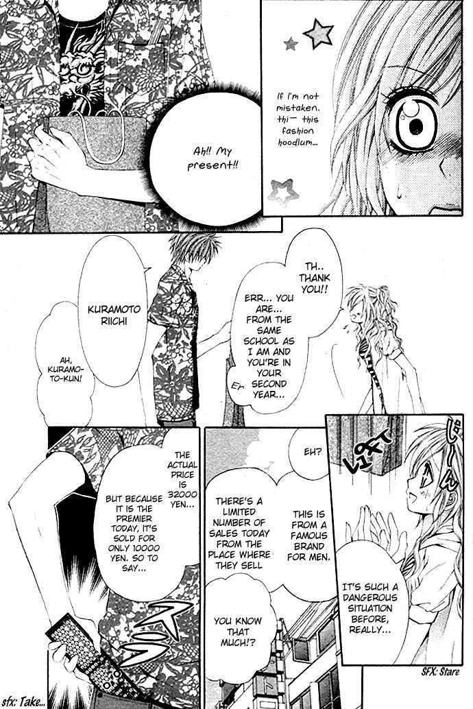 Ai Kaimasee! Chapter 0 #6