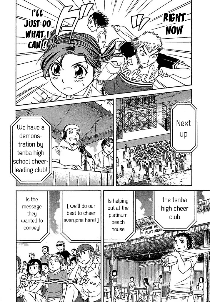 Go! Tenba Cheerleaders Chapter 37 #5