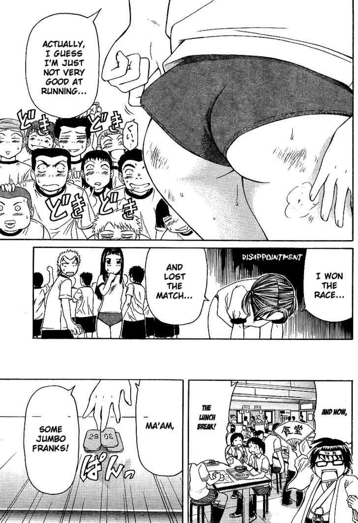 Go! Tenba Cheerleaders Chapter 18 #11