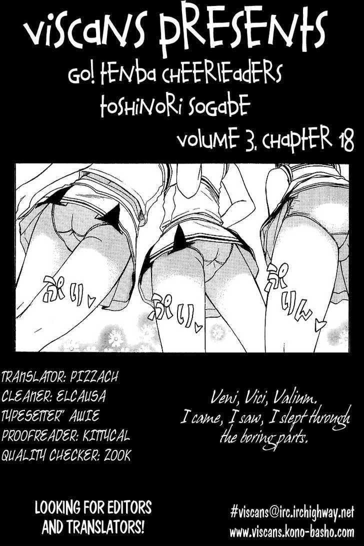 Go! Tenba Cheerleaders Chapter 18 #26