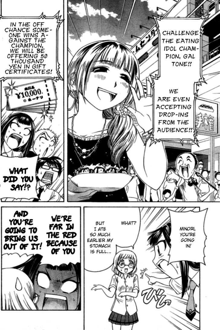 Go! Tenba Cheerleaders Chapter 11 #14