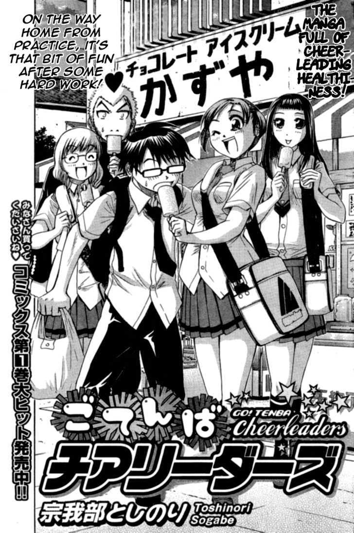 Go! Tenba Cheerleaders Chapter 12 #1