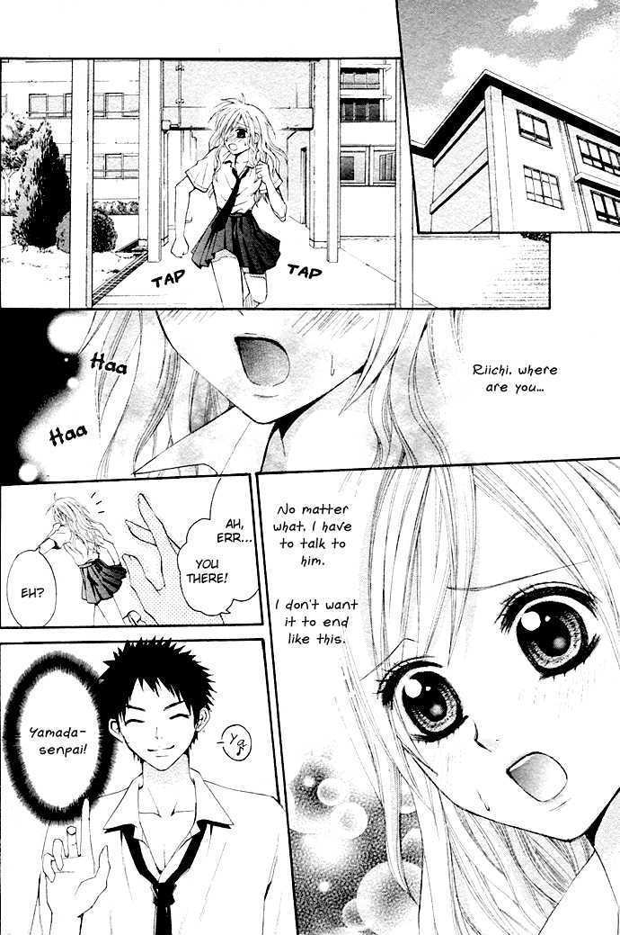 Ai Kaimasee! Chapter 0 #27