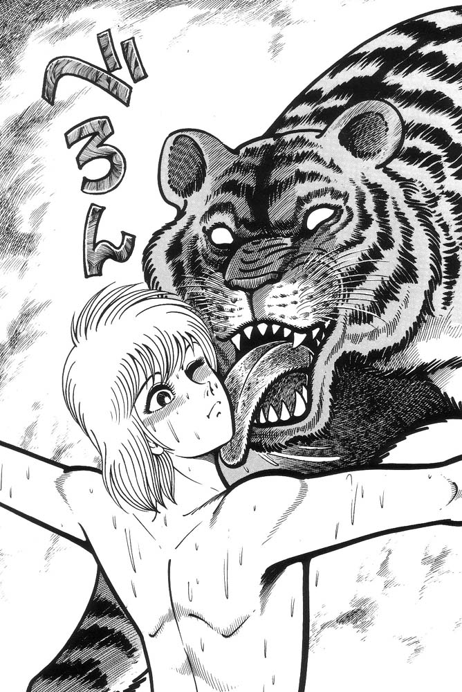 Violence Jack Chapter 43 #46