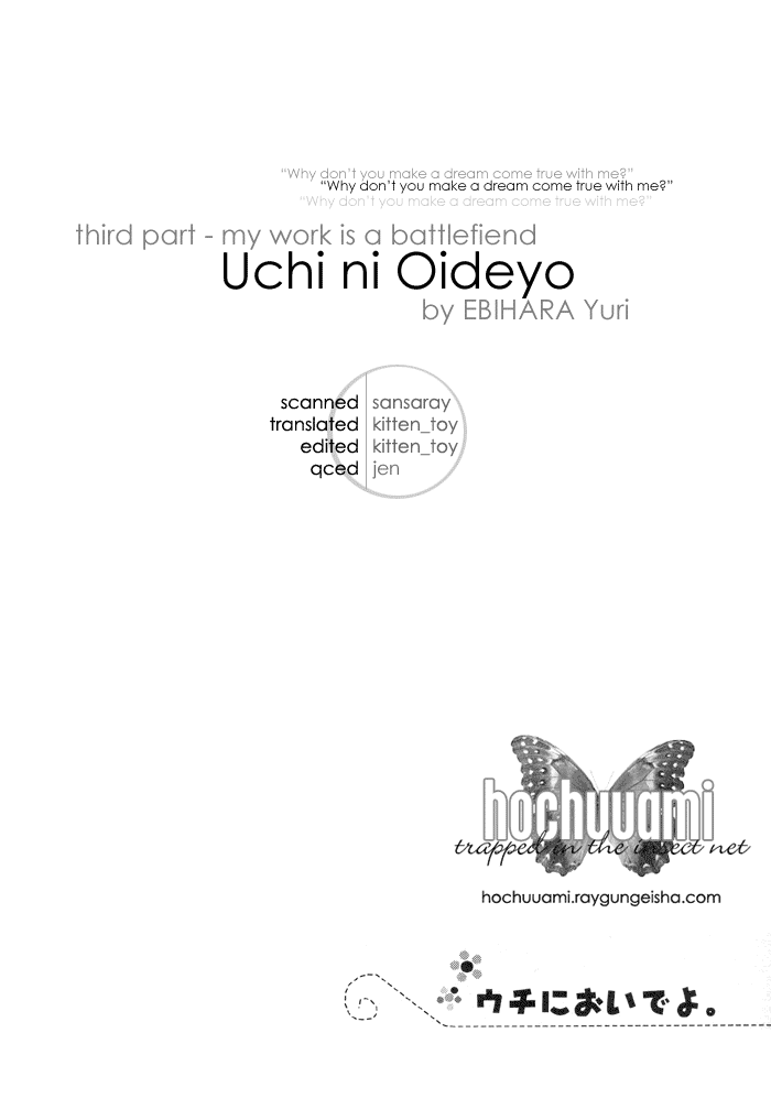 Uchi Ni Oideyo Chapter 6 #1