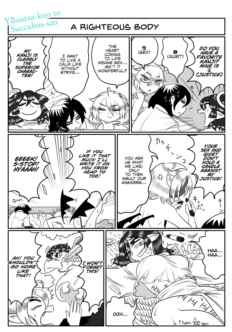 Yuuutsu-Kun To Succubus-San Chapter 59 #1