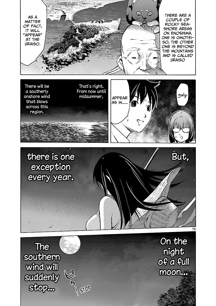Tsuri Chichi Nagisa Chapter 6 #16