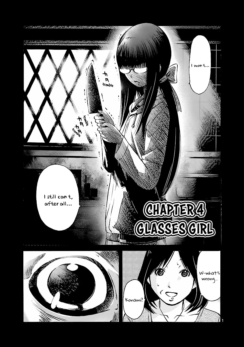 Tsuri Chichi Nagisa Chapter 4 #2