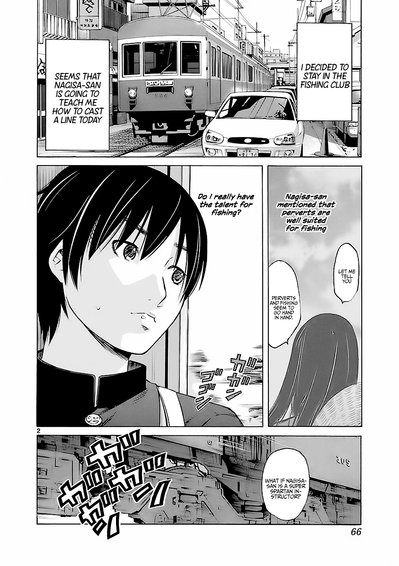 Tsuri Chichi Nagisa Chapter 3 #3