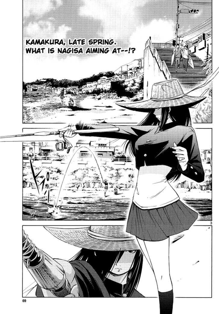Tsuri Chichi Nagisa Chapter 2 #3