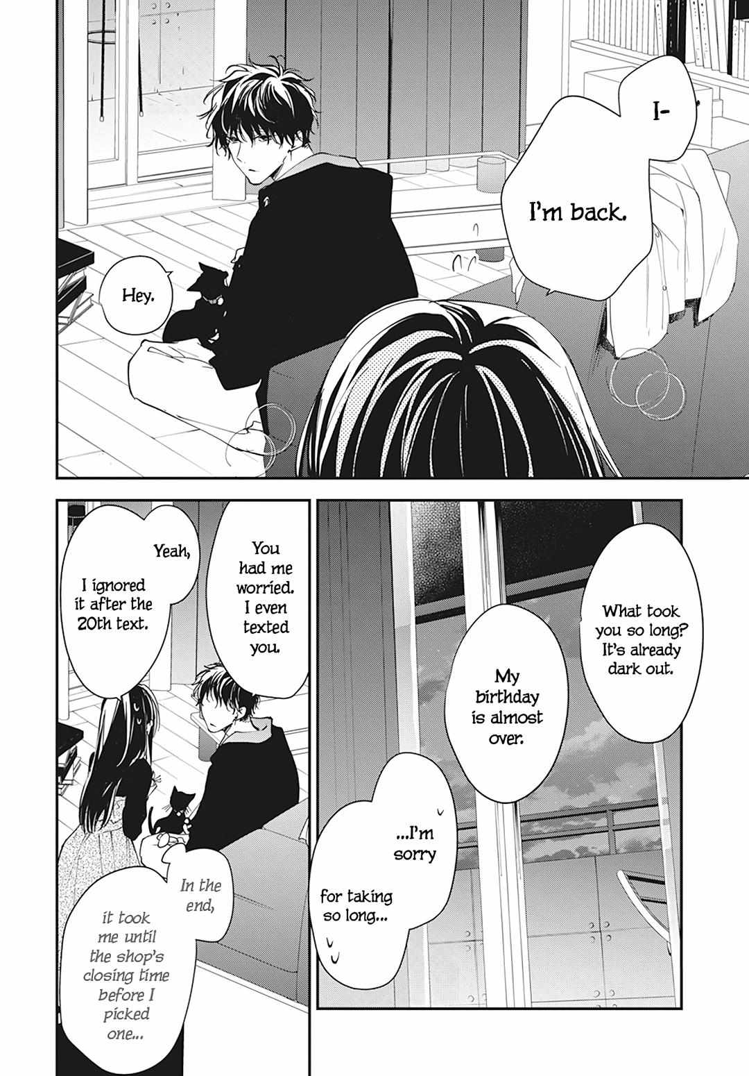 Tsuiraku Jk To Haijin Kyoushi Chapter 101 #14