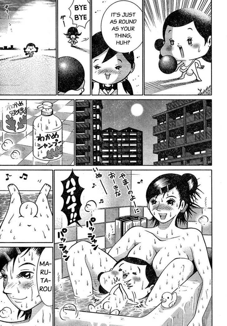 Minna Daisuki Marutarou Chapter 1 #5