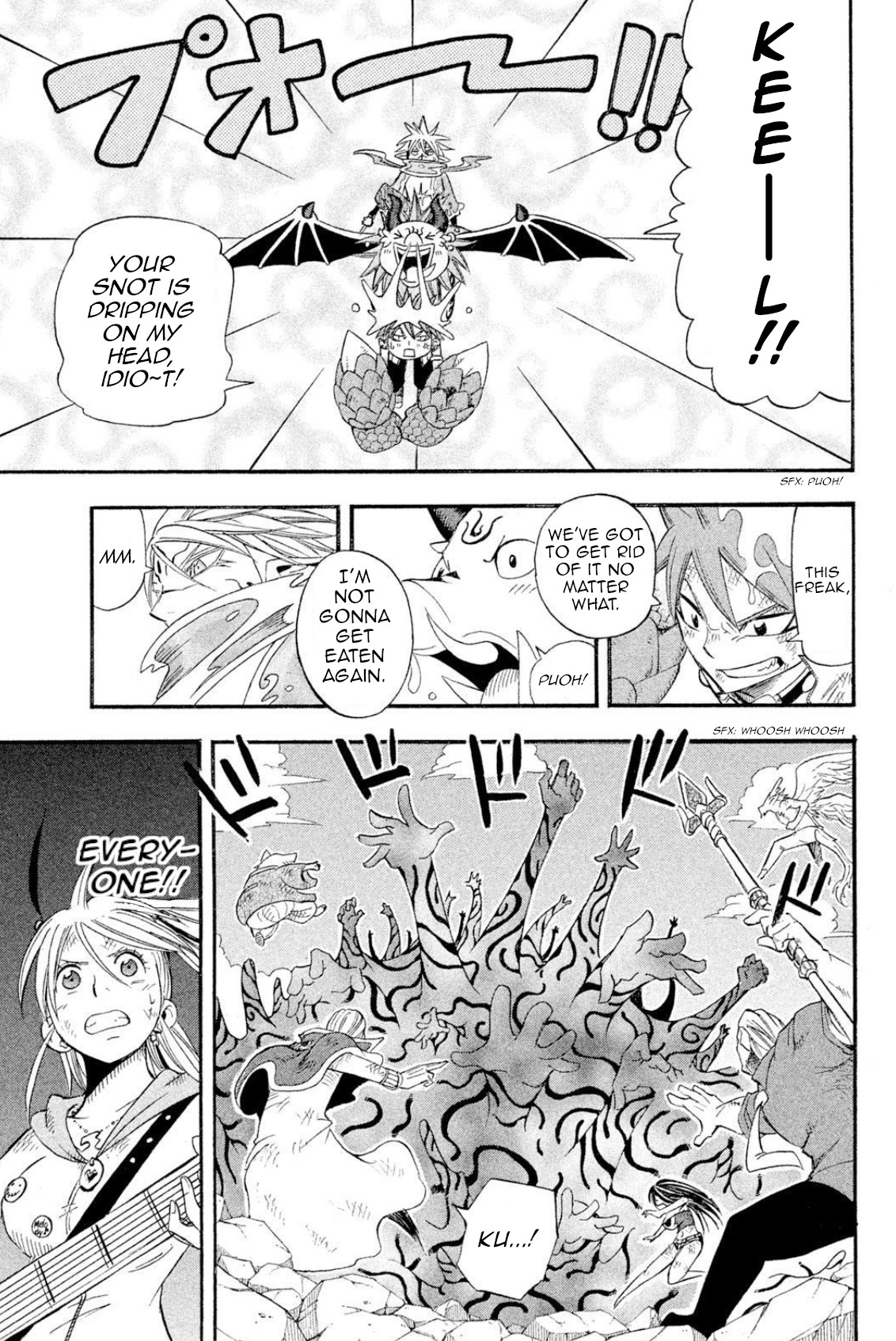 Buster Keel! Chapter 42 #32