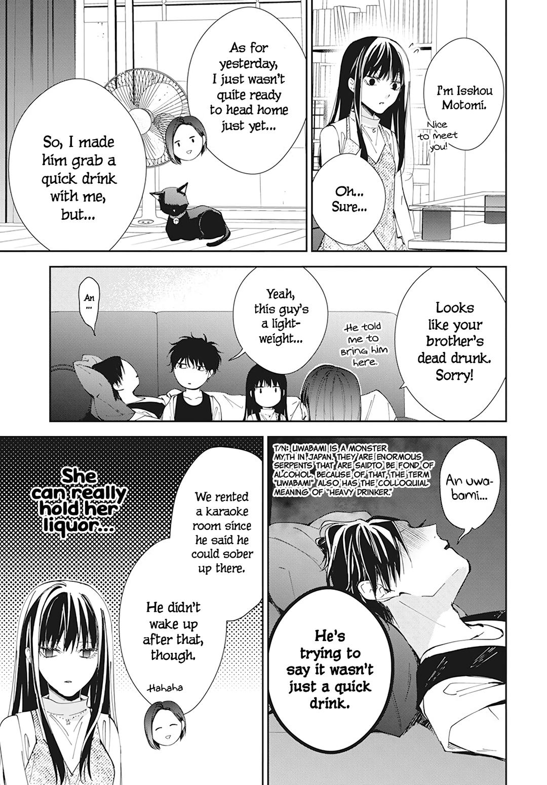 Tsuiraku Jk To Haijin Kyoushi Chapter 88 #14