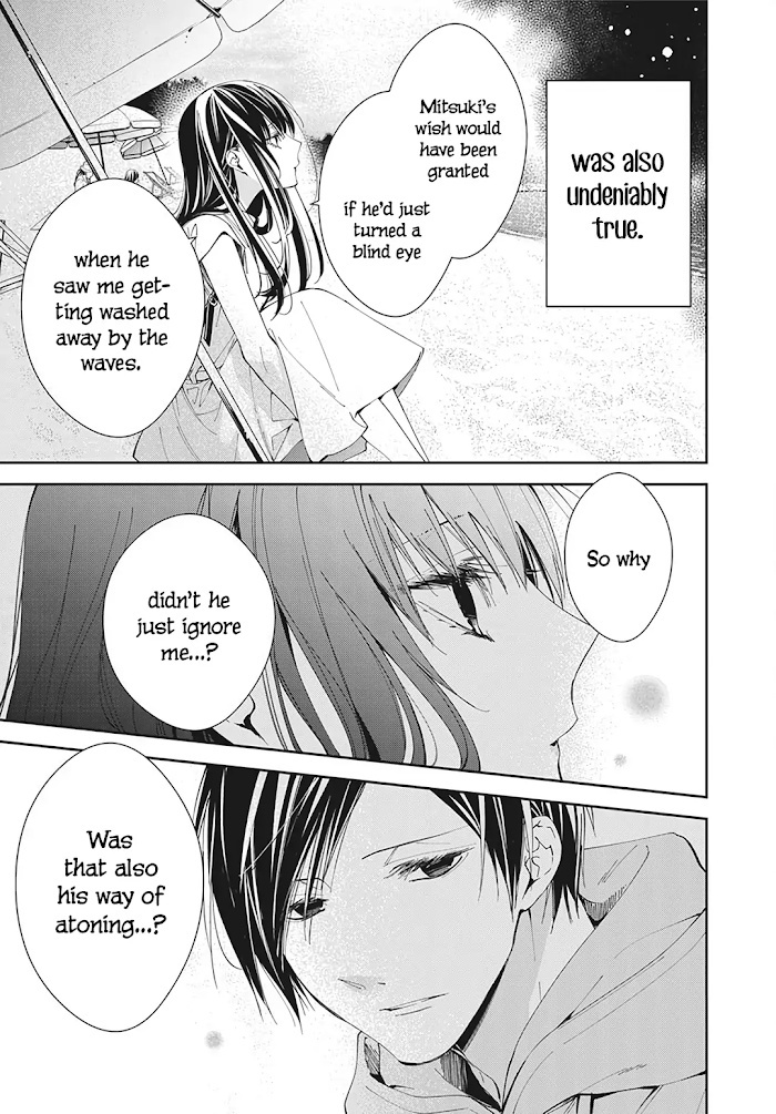 Tsuiraku Jk To Haijin Kyoushi Chapter 83 #13