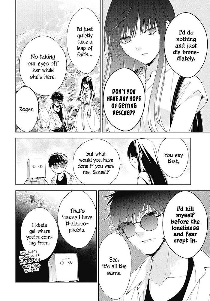 Tsuiraku Jk To Haijin Kyoushi Chapter 81 #12