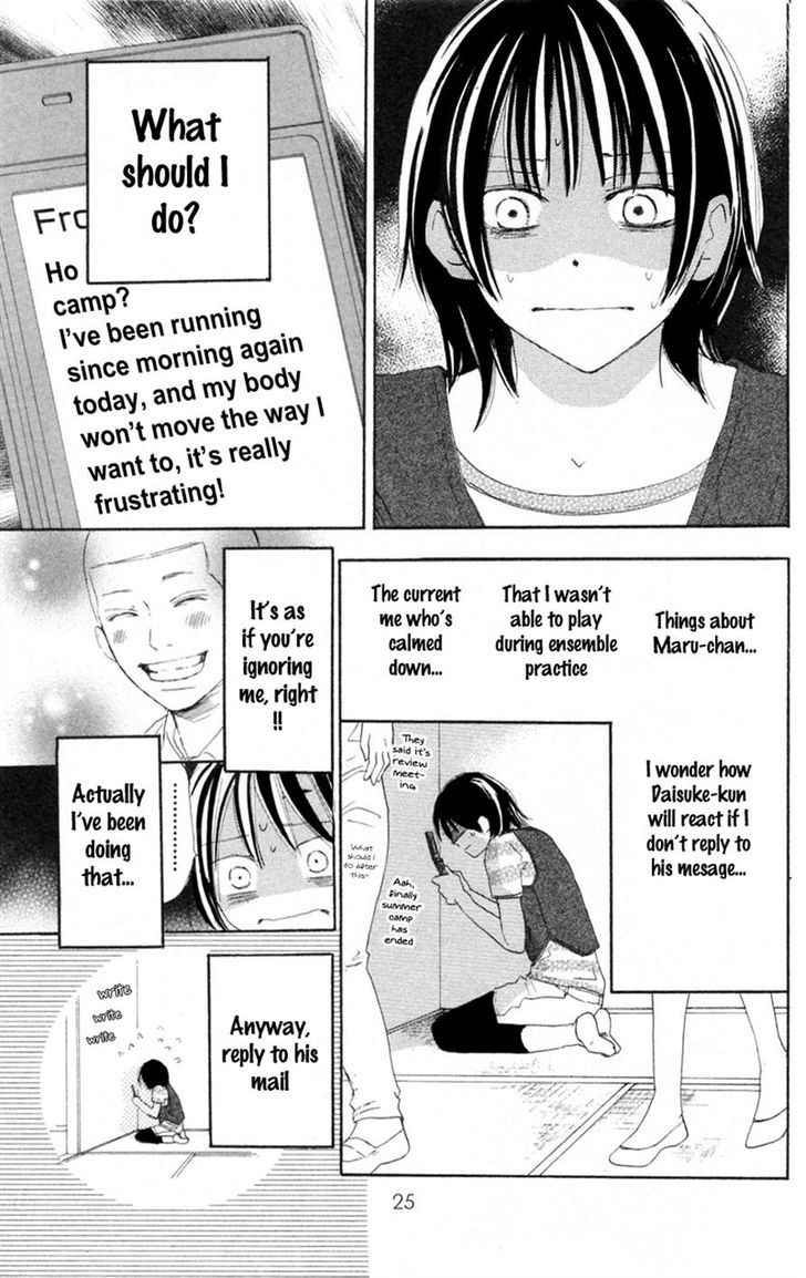 Aozora Yell Chapter 26 #26