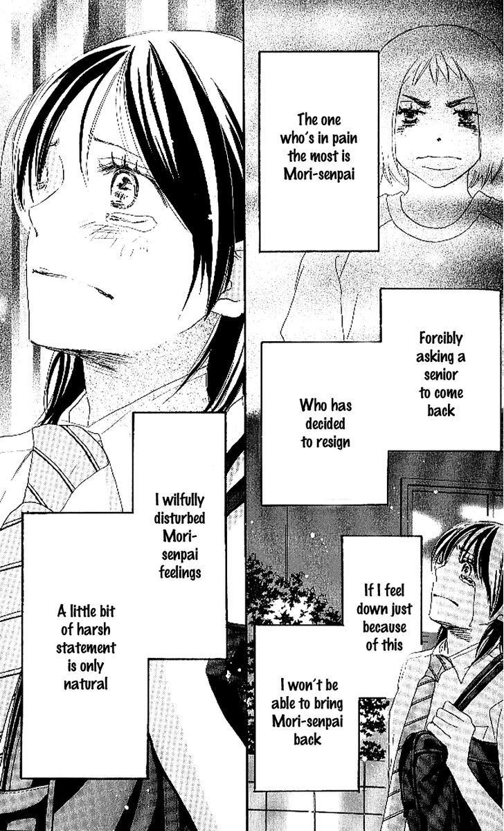 Aozora Yell Chapter 21 #14