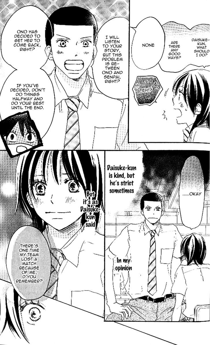 Aozora Yell Chapter 21 #20