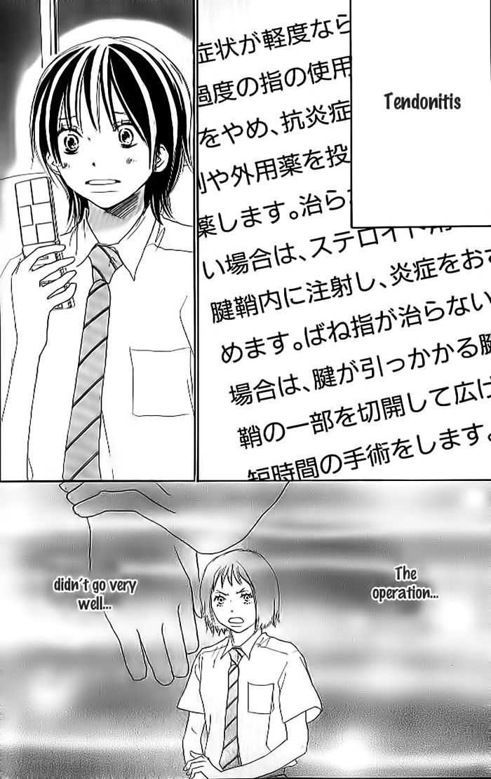 Aozora Yell Chapter 19 #4