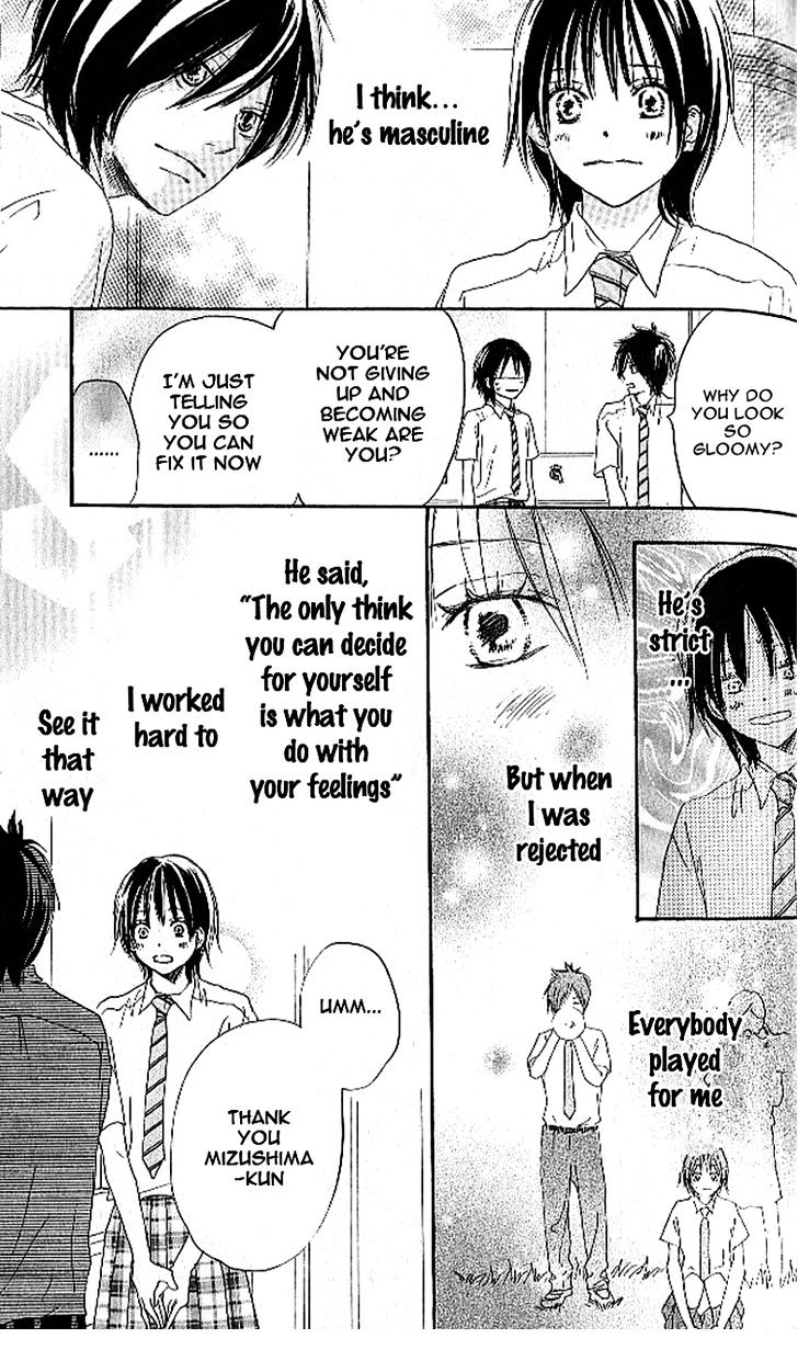 Aozora Yell Chapter 18 #19