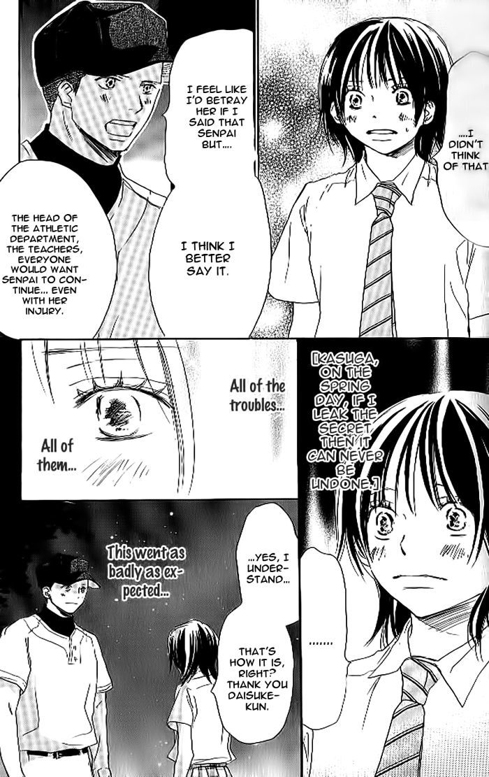 Aozora Yell Chapter 19 #13